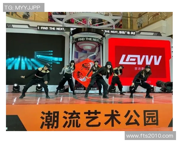 北京街舞队的转换打法深度解析与技巧分享