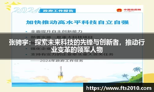 金沙3777js官网